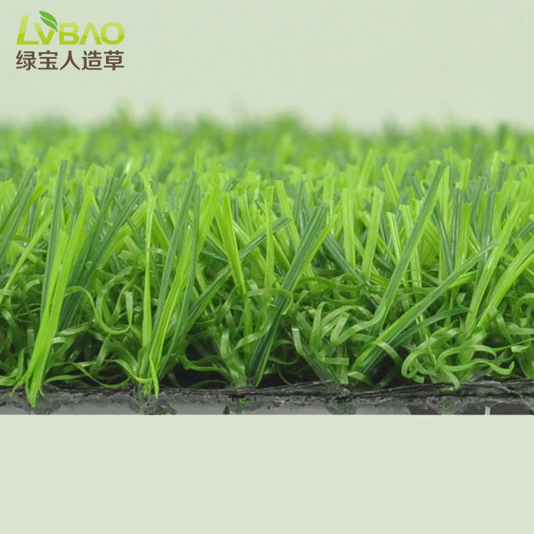 20mm High density 3C emerald + lemon green artificial grass