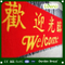 Hot Sale Anti-UV Commercial UV-Resistance Durable Fake Waterproof Fire Classification E Grade Monofilament Artificial Grass Mat