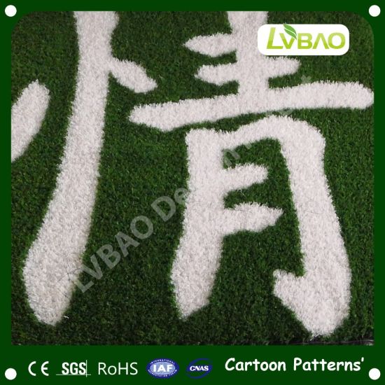 Synthetic Carpets Durable Cartoon Images Anti-Fire Comfortable UV-Resistance Multipurpose Landscaping Decoration Artificial Turf