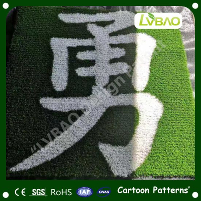 UV-Resistance Multipurpose Landscaping Decoration Cartoon Images Anti-Fire Comfortable Synthetic Carpets Durable Artificial Turf